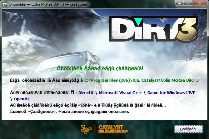  Dirt 3 save hatası