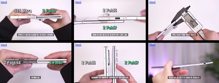 Samsung Galaxy Z Fold 7 sızdırıldı: Daha ince ve geniş tasarım ortaya çıktı