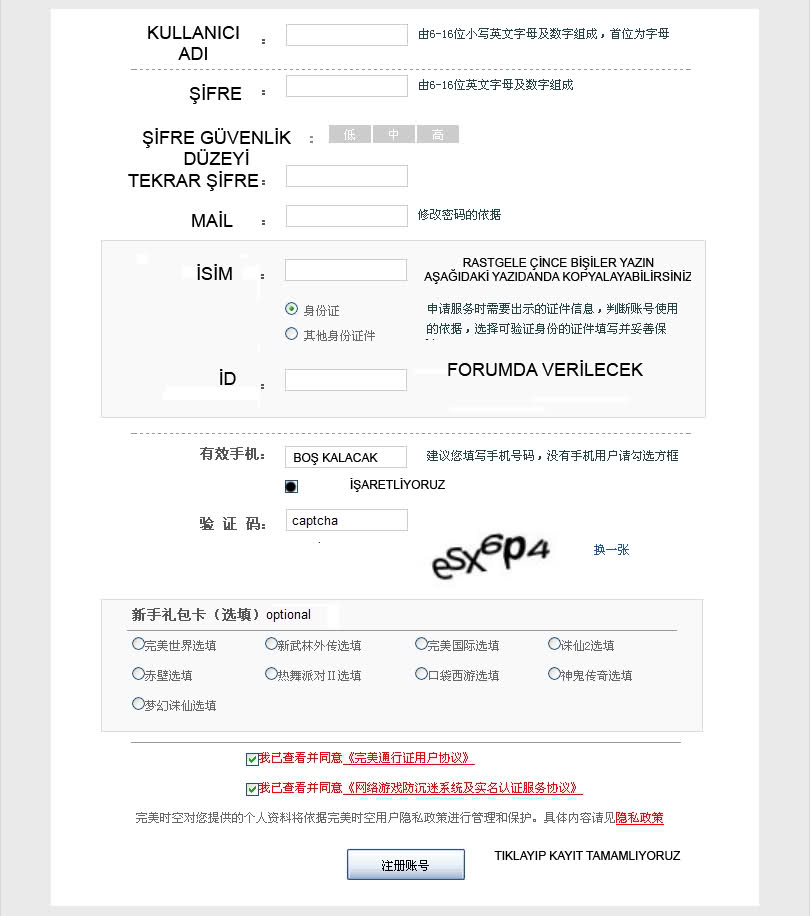  Forsaken World Chinese Register Guide