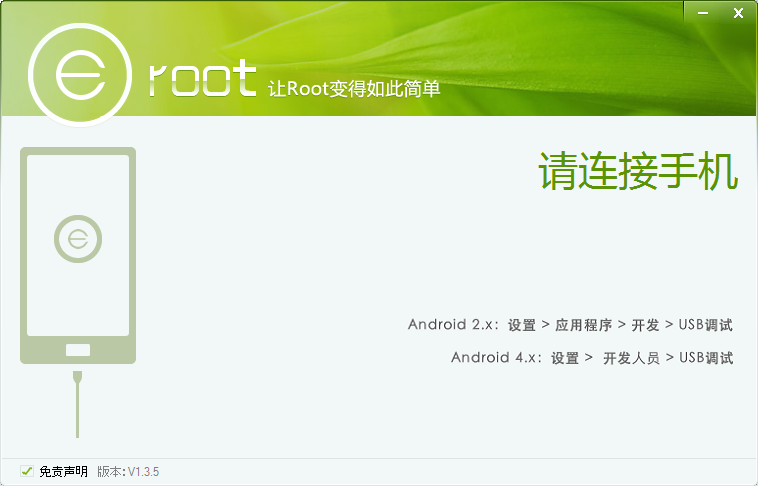  Huawei Ascend P6 Rom&Root - Teknik Destek