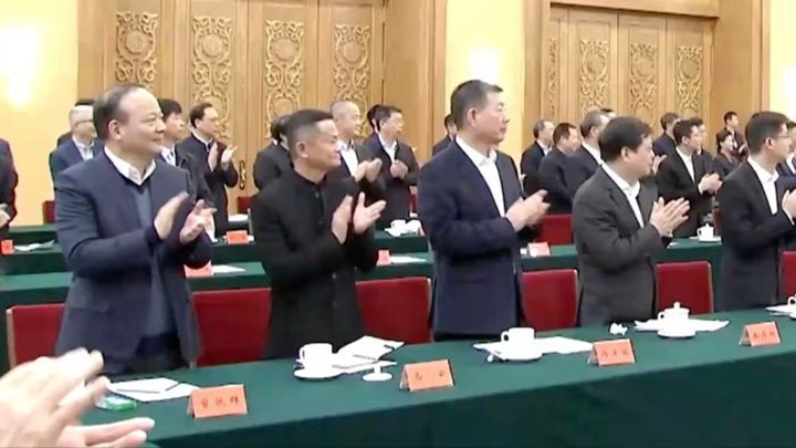 Çin'de kritik buluşma; Çin Başkanı Xi Jinping, teknoloji liderleriyle bir araya geldi