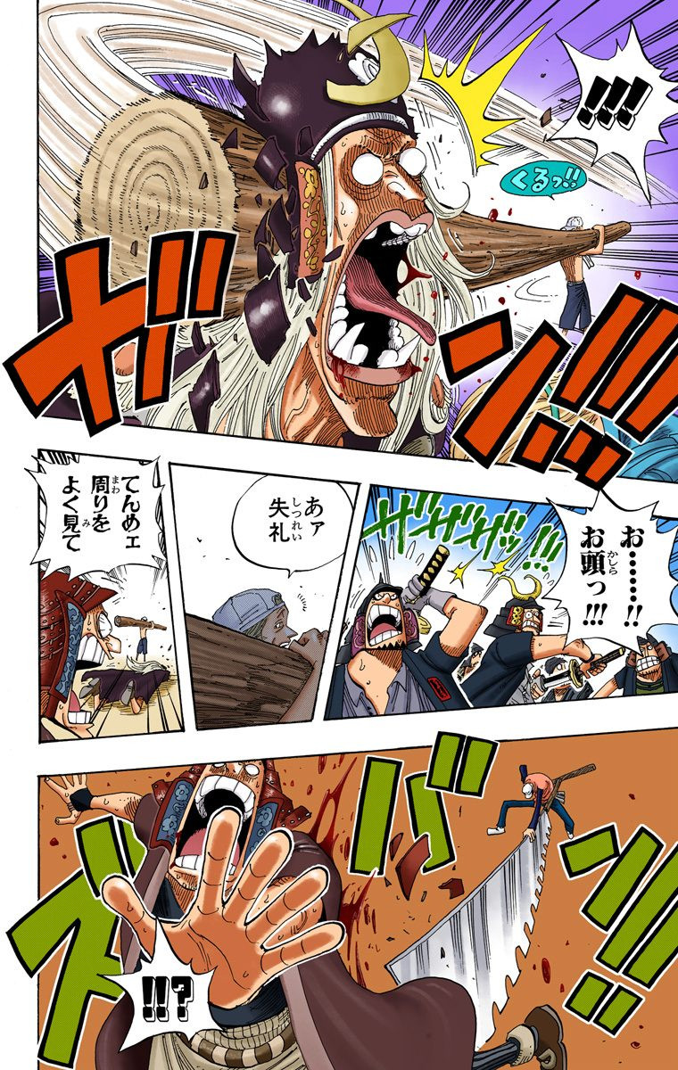 One Piece Karakterlerin Güç Seviyeleri