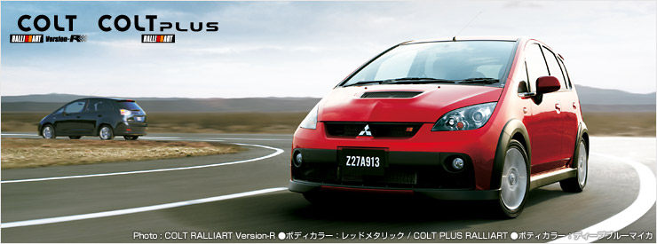  ::::MITSUBISHI TAKIMI:::::::(Takım yenileniyor...)