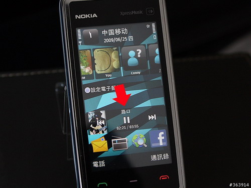  ## ♪♪ Nokia 5530 XpressMusic İncelemesi ♪♪ ##