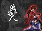  Rurouni Kenshin