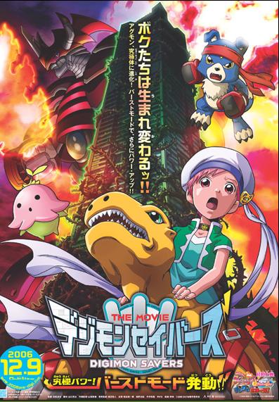  Digimon Savers Türkçe Altyazı :)