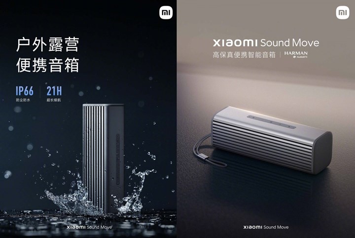 Xiaomi Sound Move üst seviye hoparlör duyuruldu