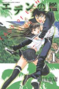  Manga Platformu - The Holyland of Manga Lovers