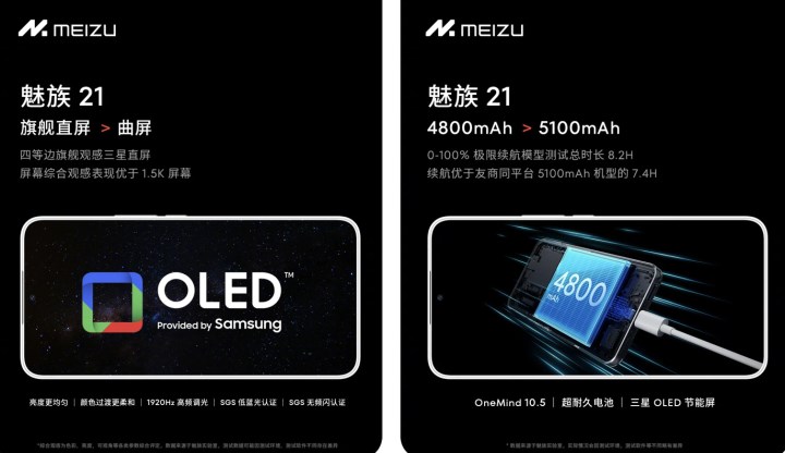 Snapdragon 8 Gen 3 işlemcili Meizu 21'nin tanıtım tarihi ve tasarımı ortaya çıktı