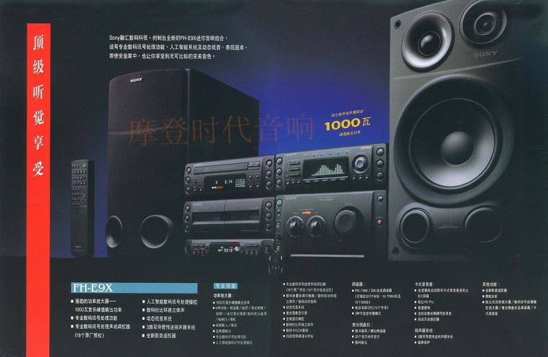  Yamaha Rn-500 Stereo Network Amfi