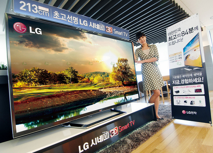 LG Display'den 2012 2.çeyreğinde rekor gelir