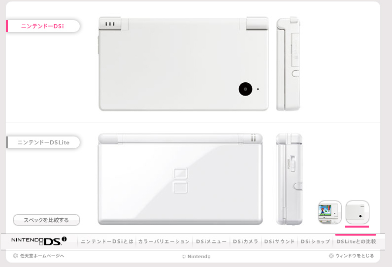  Yeni DS Doğrulandı : Nintendo DSi