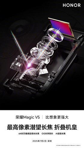 Honor Magic V5: En ince katlanabilir telefon 64 MP periskop telefoto kamerayla gelecek
