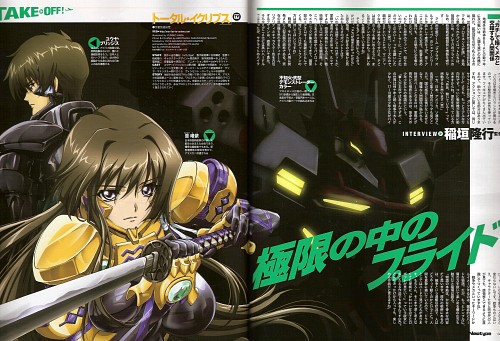  Muv Luv: Total Eclipse