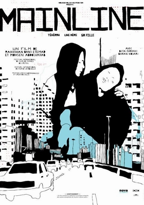  En Son İzlediğiniz Film ve Yorumlarınız