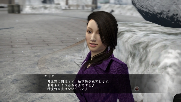  Yakuza 5 Ana Konu