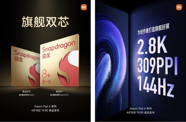 Xiaomi Pad 6 serisinin kilit özellikleri ortaya çıktı