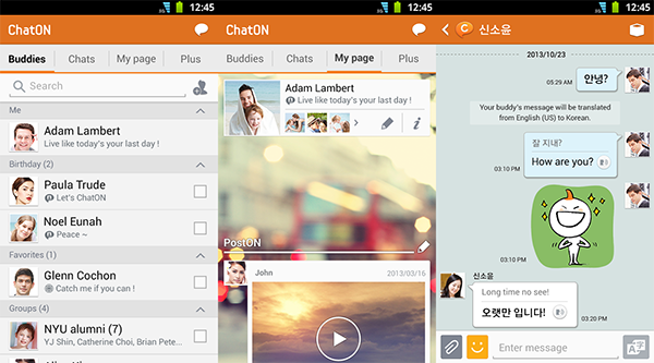 Samsung'un ChatOn uygulaması Android cihazlar için güncellendi