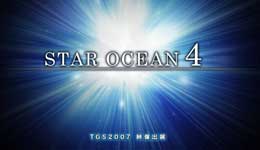  Star Ocean: The Last Hope(XBOX 360)