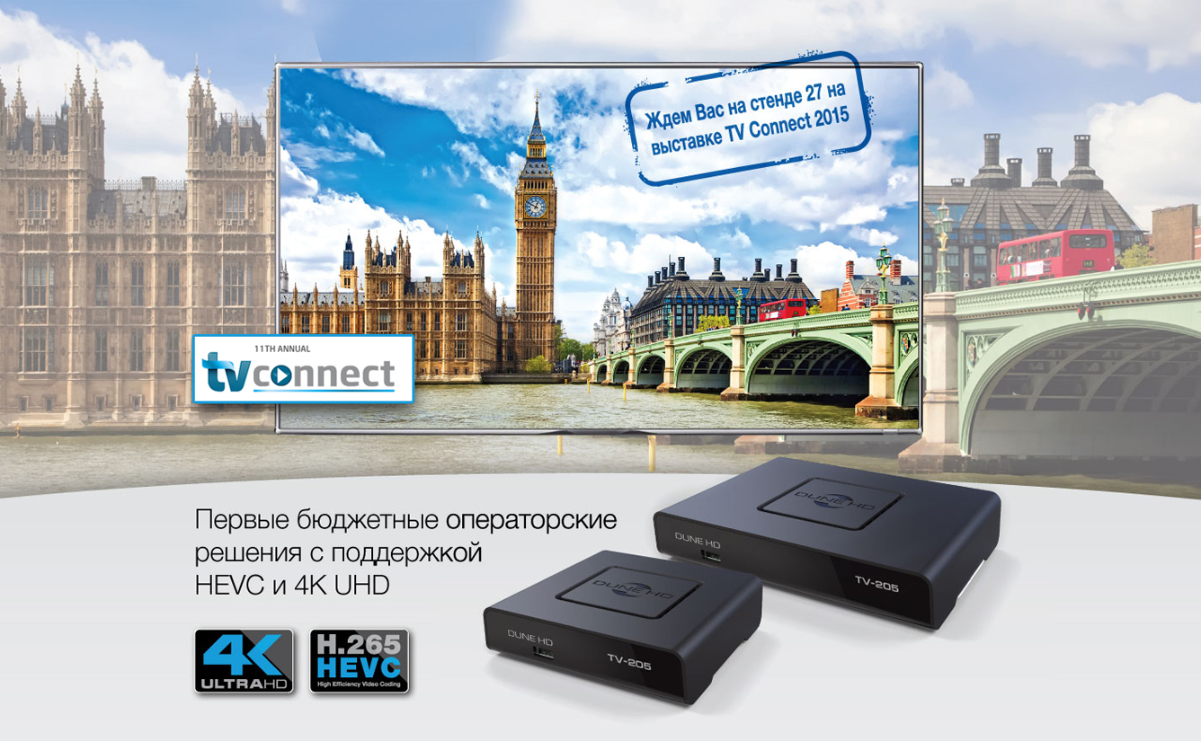  Dune HD TV-205 UHD 4K HEVC H.265