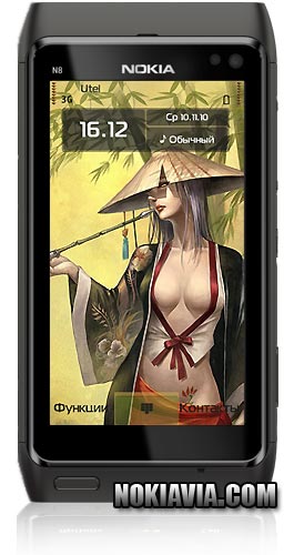  Nokia S^3/Anna/Belle - Uygulama/Oyun/Tema Ana Konu