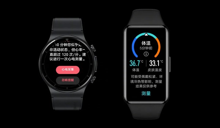 Huawei, vücut ısısını ölçebilen yeni Band 6 Pro ve EKG özellikli Watch GT 2 Pro'yu tanıttı