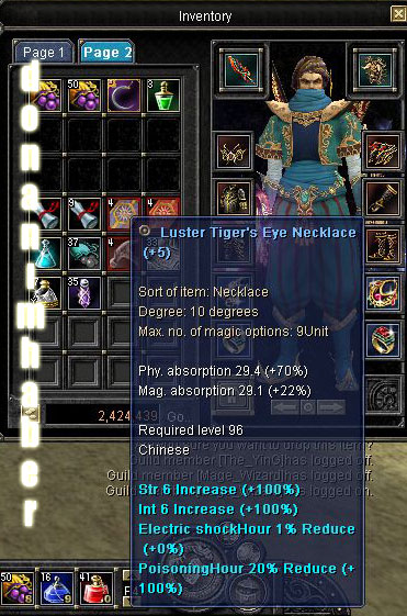  Uranus # Shekill # 100 # Sun Blader [SATILDI]