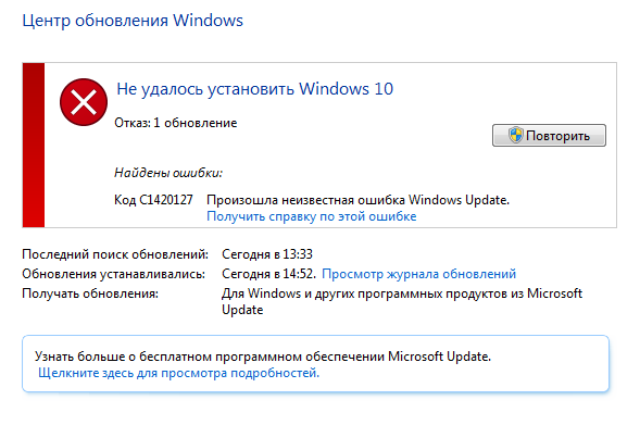  Windows 7 güncelleştirmeler denetleniyor sorunu