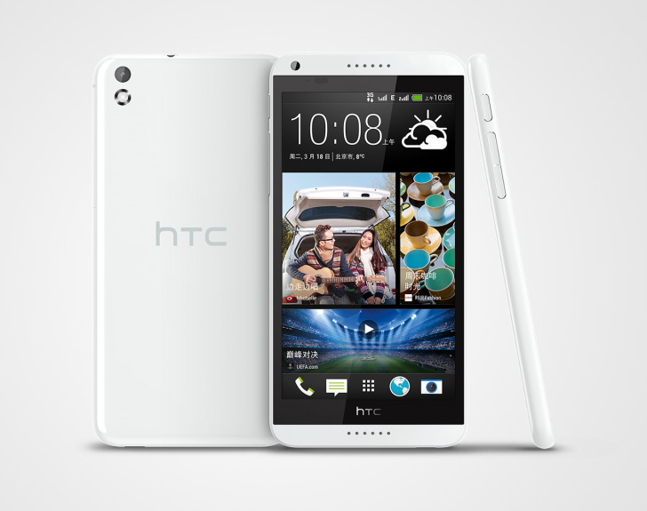  HTC Desire 8′in Tanıtım Tarihi Belli Oldu