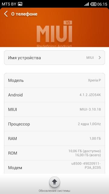  [ROM][XPERİA P][MIUIv5][MULTILANG].3.10.18