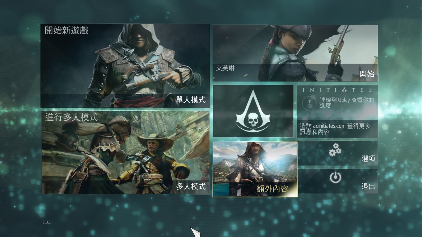  ASSASSIN'S CREED IV: BLACK FLAG Assasin's creed 4 DİL HATASI JAPONCA GÖRÜNÜYOR ACİL YARDIMM