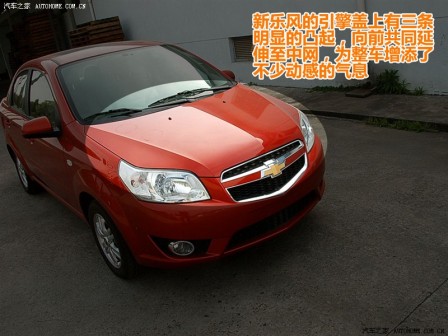  && CHEVROLET AVEO FAN CLUB &&