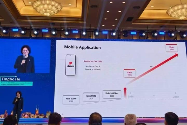 Kirin 2026 tanıtıldı: Huawei’den transistör rekoru hamlesi