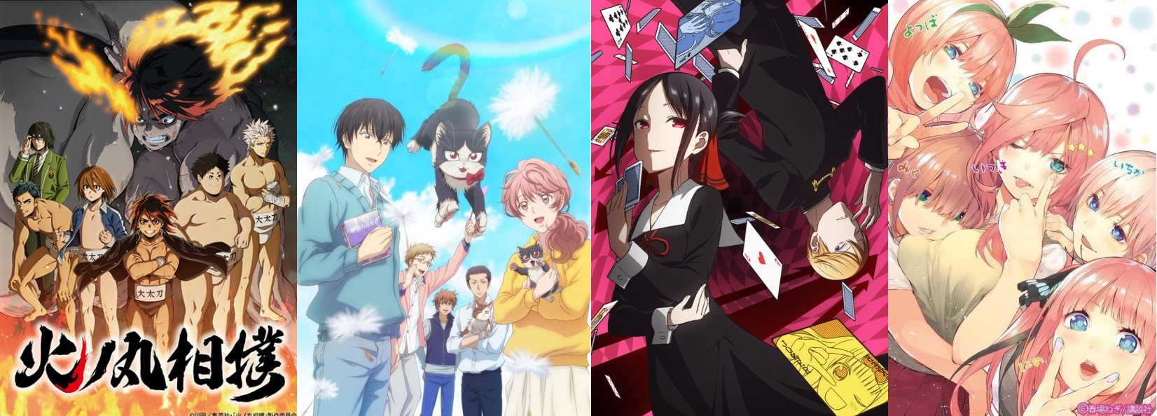 Sezonluk izlediğiniz animeler / 2019 İlkbahar