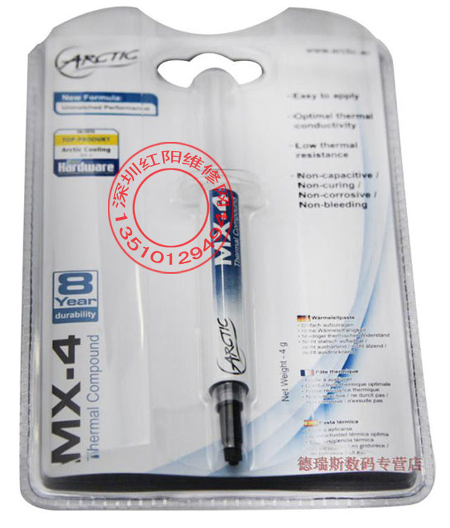  ARCTİC COOLİNG MX4 TERMAL MACUN 22 TL (YENİ SERİ 2013)