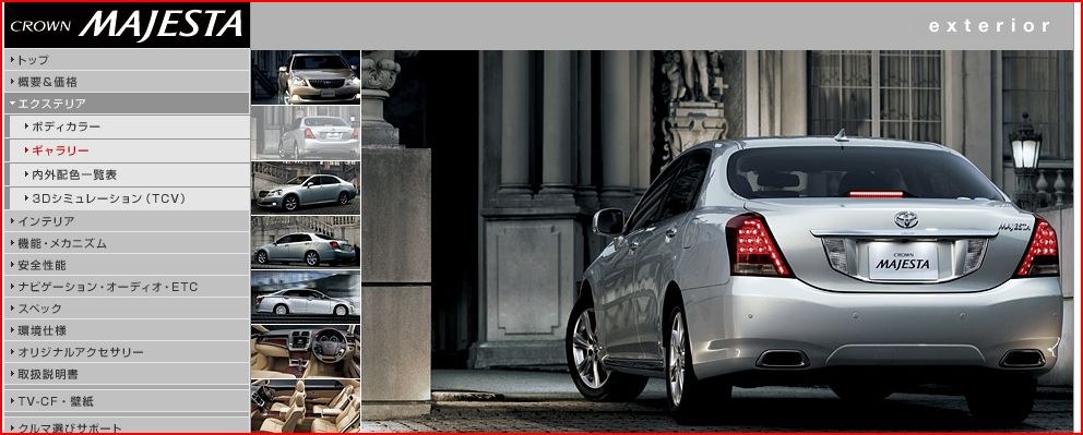  Dünyada Toyota Modelleri (2012) (Bol Fotoğraflı Başlık)