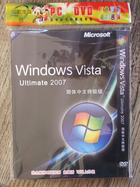  ## Orjinal Windows Vista Çin'de Sadece 244 Adet Satabilmiş ##