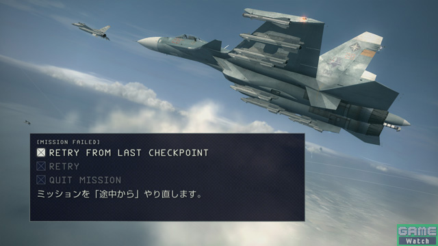  Ace Combat 6: Fires of Liberation [ÇIKTI!]