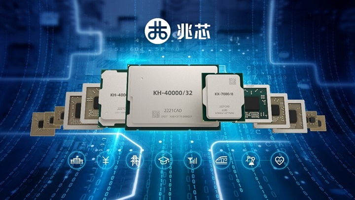 Çin'in yeni işlemcisi Zhaoxin KX-8000 resmen doğrulandı: 4 GHz, DDR5 ve PCIe 5.0