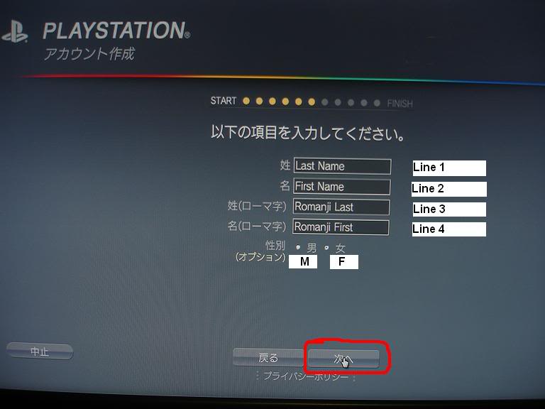  Japon PSN Hesabı Alma Rehberi (Türkçe)