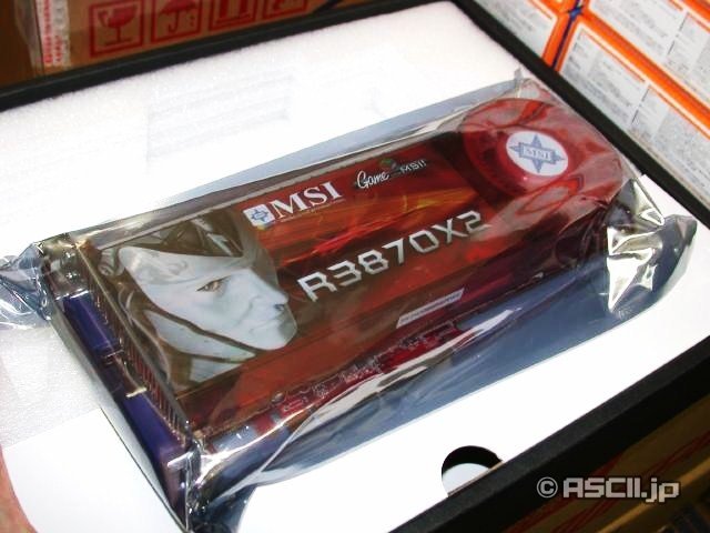  ## MSI'ın Hız Aşırtmalı Radeon HD 3870 X2 Modeli Satışta ##