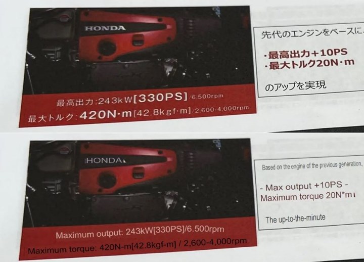 2023 Honda Civic Type R'a ait olduğu iddia edilen güç ve tork değerleri sızdırıldı