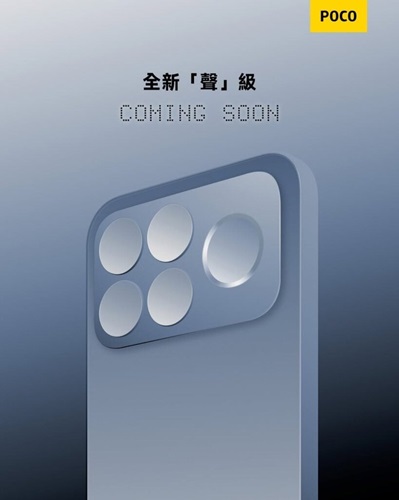 Poco F8 serisi beklenenden erken mi geliyor? İşte ortaya çıkan bilgiler