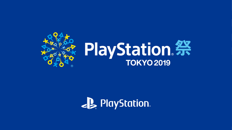 PlayStation Festival Tokyo 2019