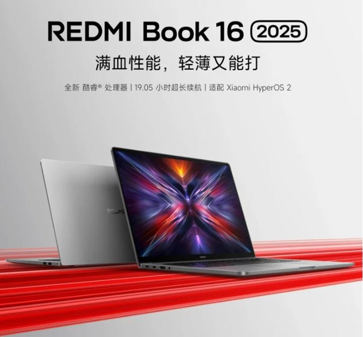 Tanıtımı gerçekleştirilen Redmi Book 16 2025 pil ömrü ve hafifliğiyle dikkat çekiyor