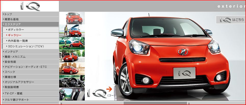  Dünyada Toyota Modelleri (2012) (Bol Fotoğraflı Başlık)