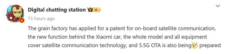 Xiaomi 5.5G'ye hazırlanıyor: Arabalarda uydu iletişimi devrimi