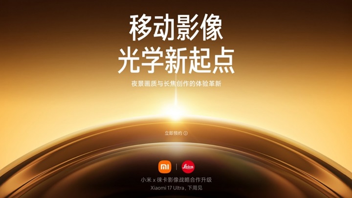 Xiaomi 17 Ultra'nın çıkış tarihi resmen açıklandı: Yakında geliyor