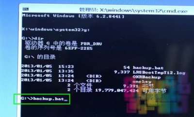 Freedos yada Recovery Silinenler İçin Lenovo OKR Kurulumu(Win8 ve 8.1)