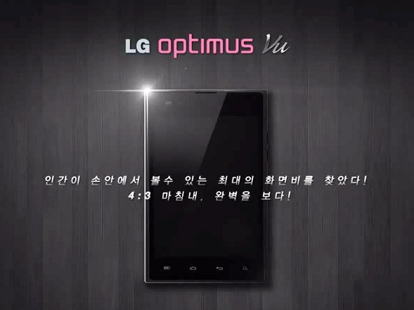 LG, 5 inçlik akıllı telefonu Optimus Vu'ya ait bir video yayınladı